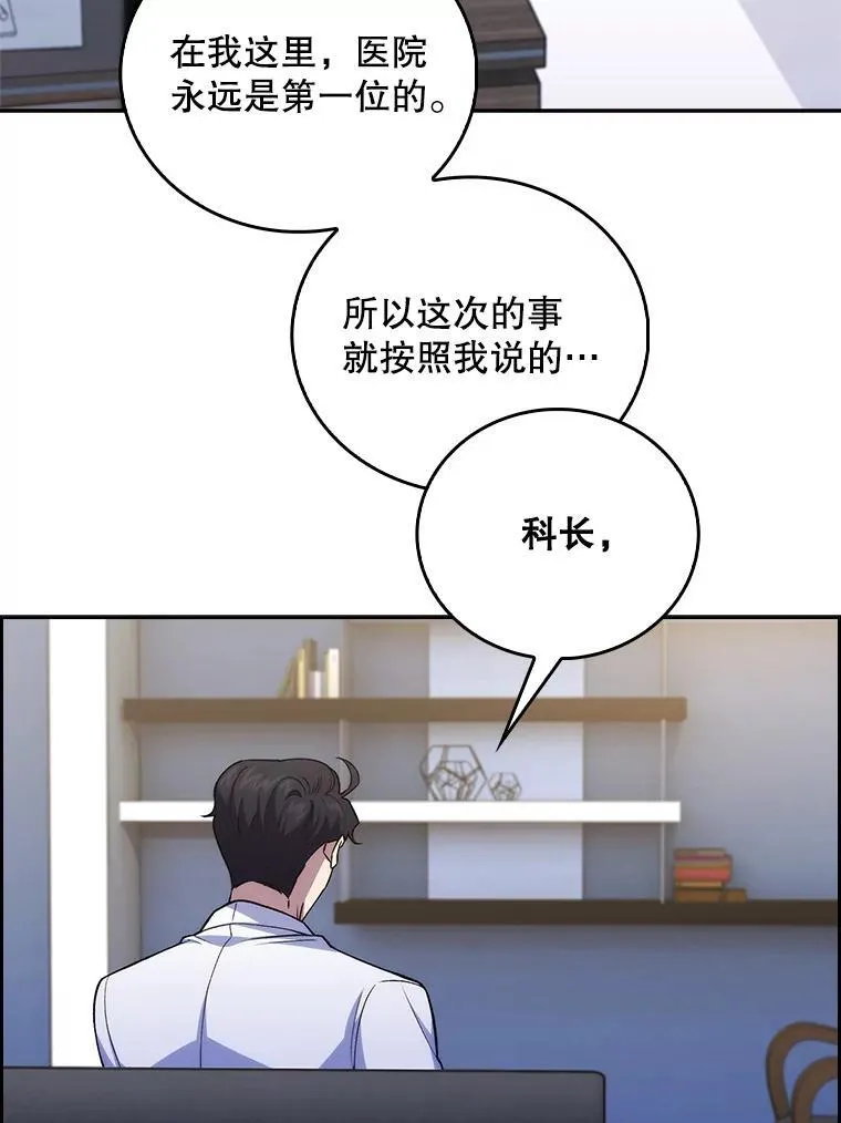 73.告发89