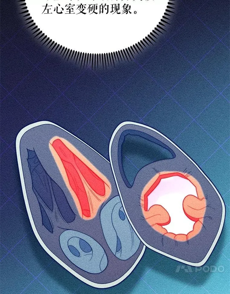 83.手术提前72