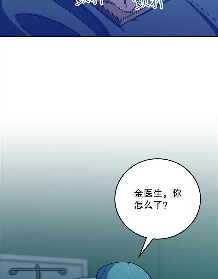 86.化险为夷72