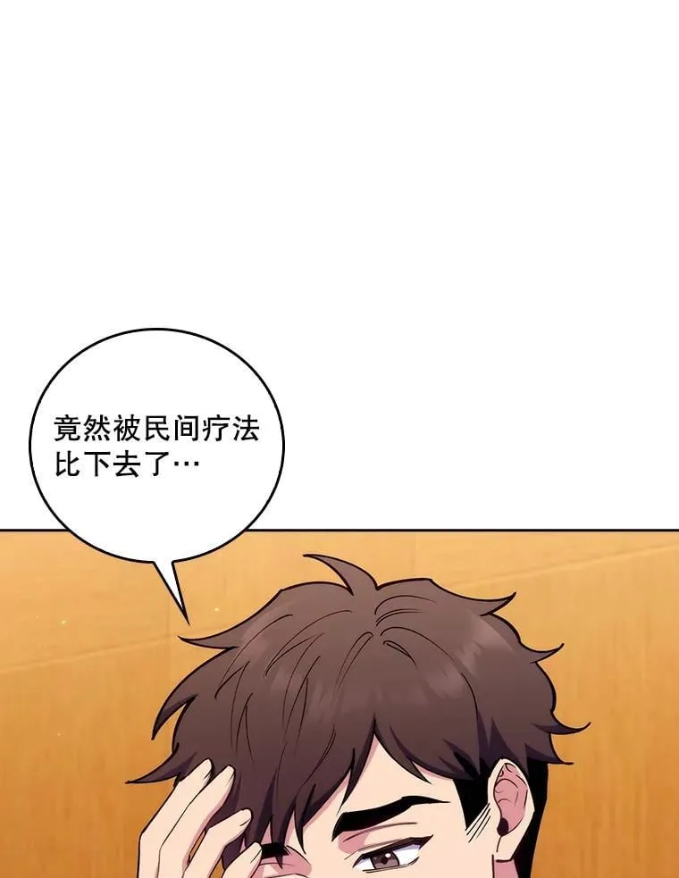 80.术后总结96
