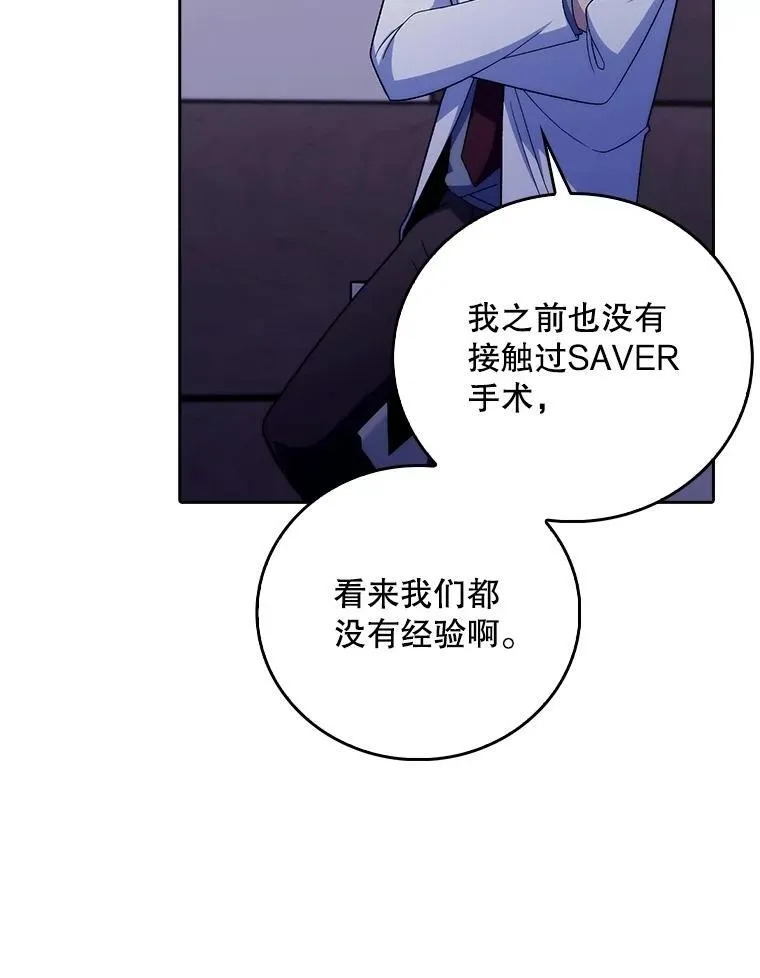 83.手术提前81