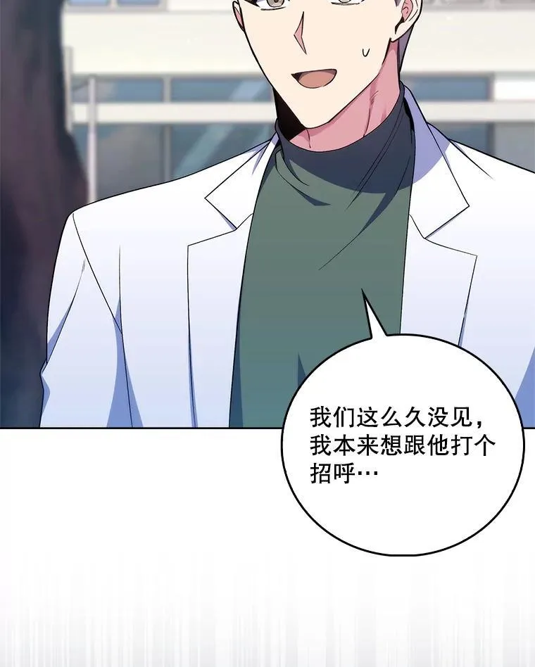 76.护送心脏28