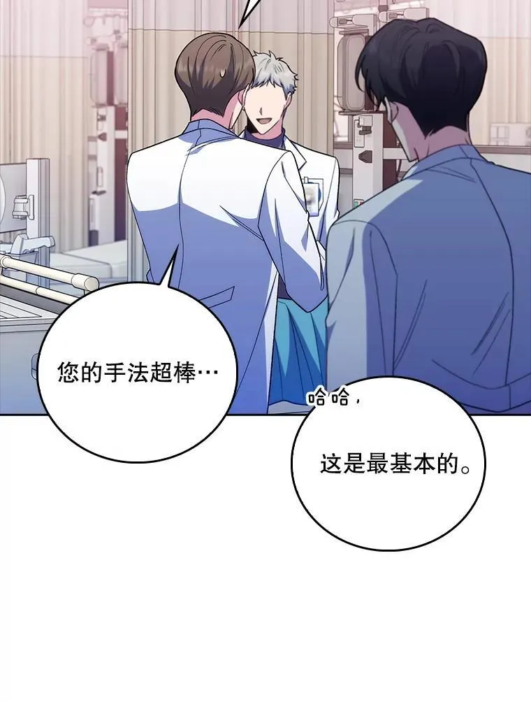 81.视为对手38