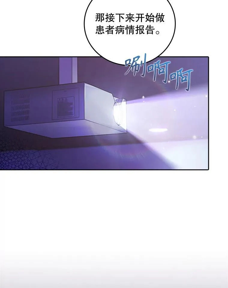 71.推荐医生72