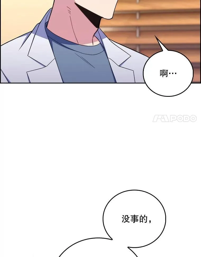 80.术后总结16
