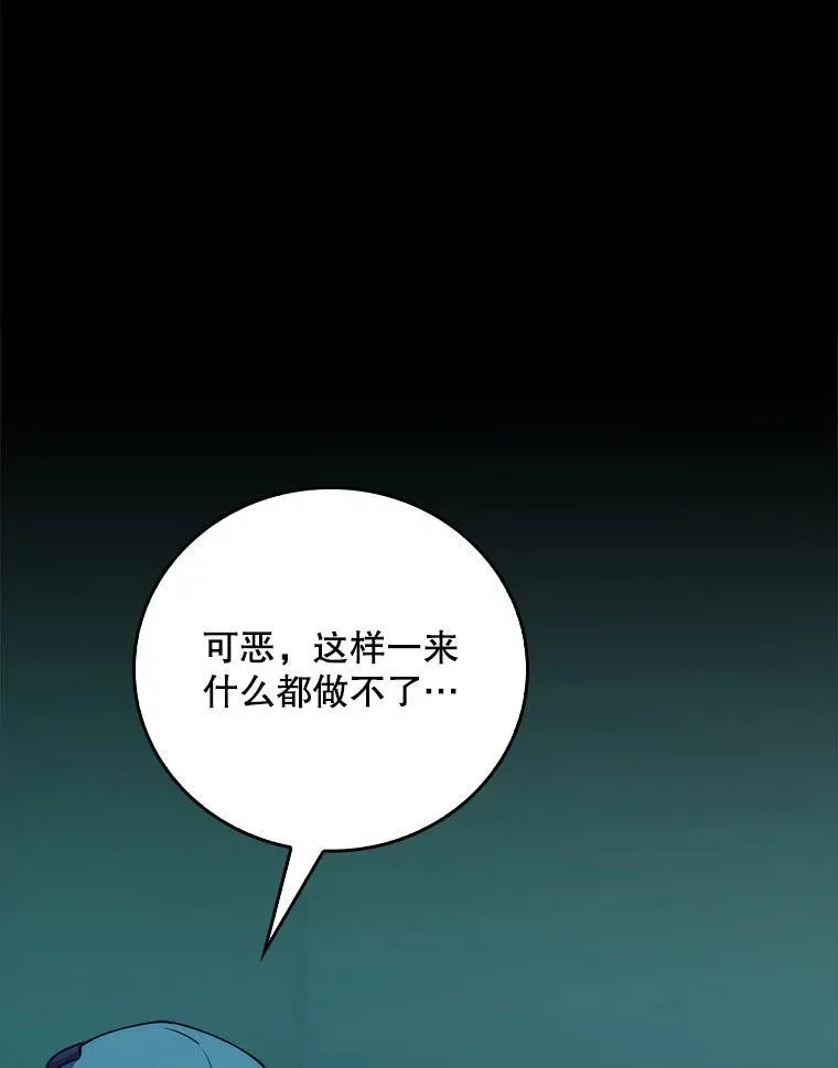 86.化险为夷2