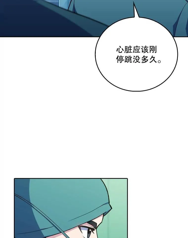 85.术中危机9