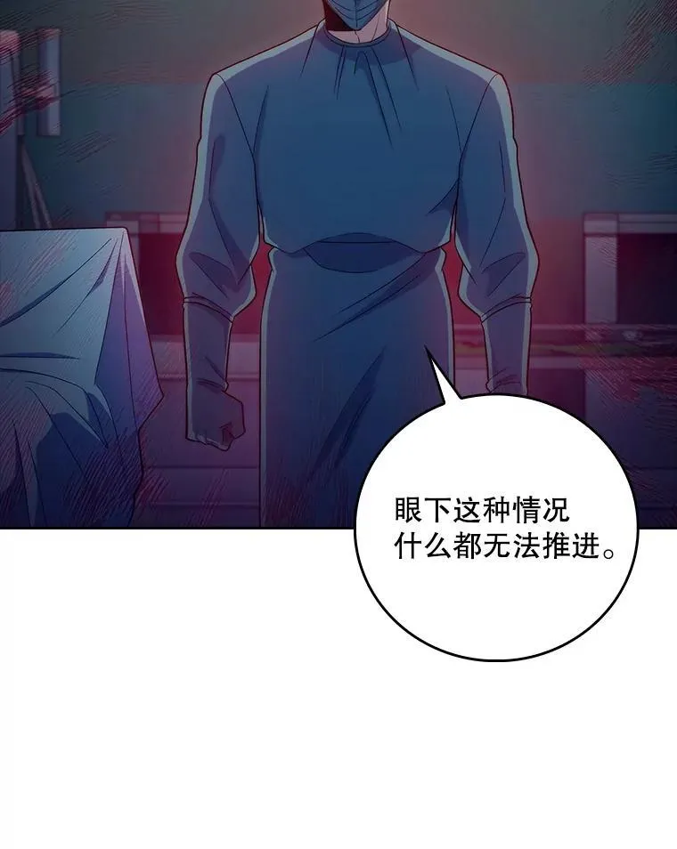 86.化险为夷36