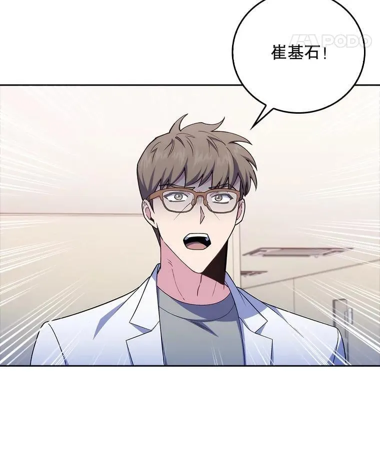 74.成功解决28