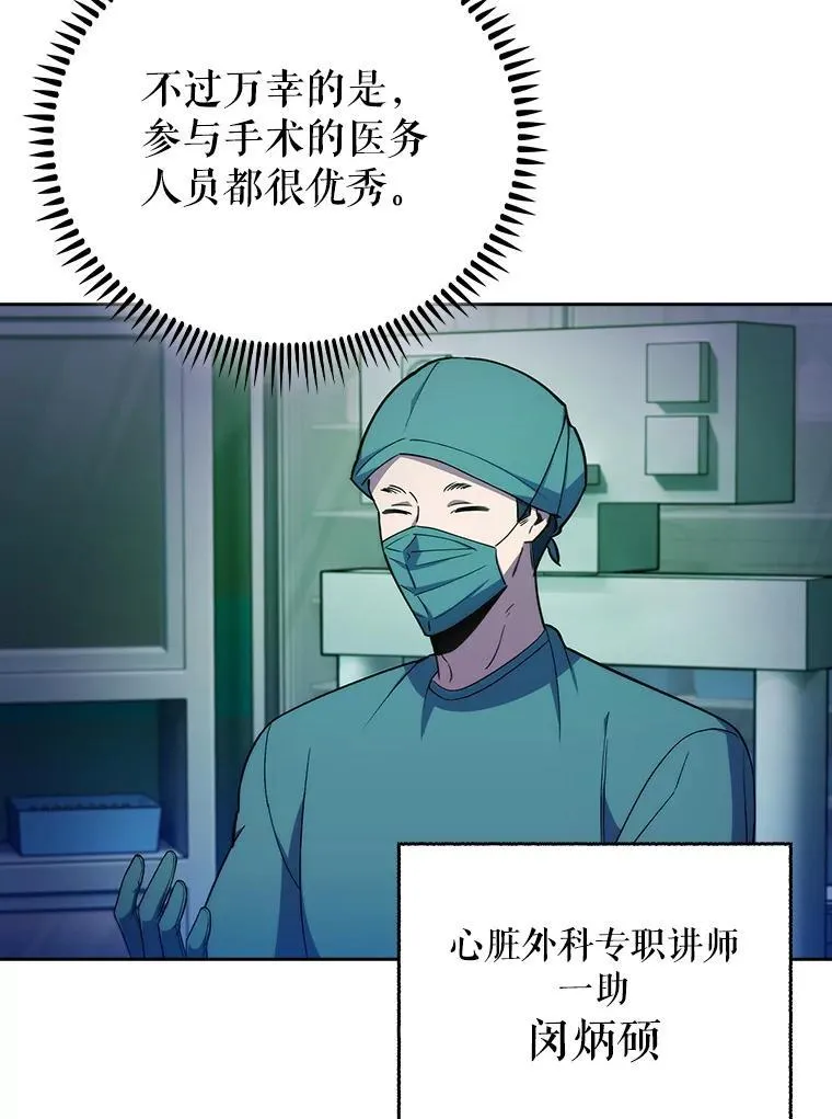 74.成功解决76
