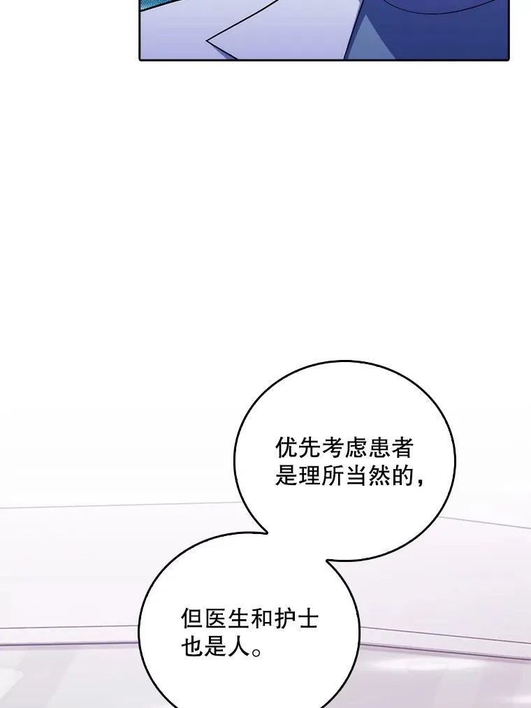 75.离开与到来64