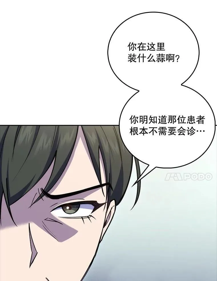 72.争执41