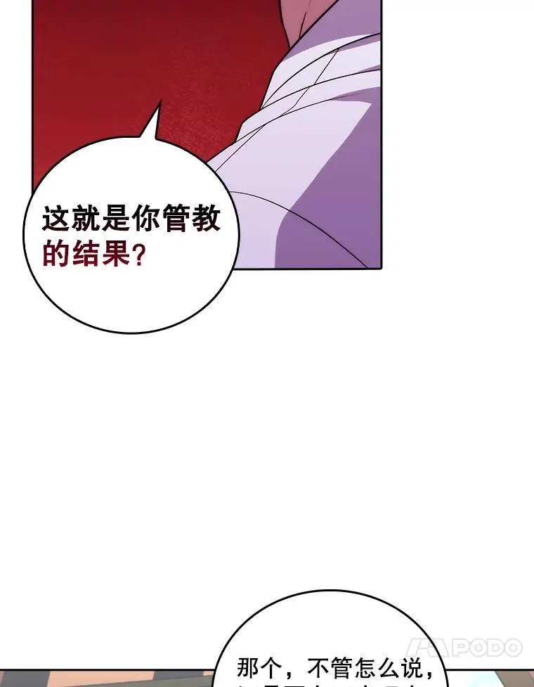 73.告发9
