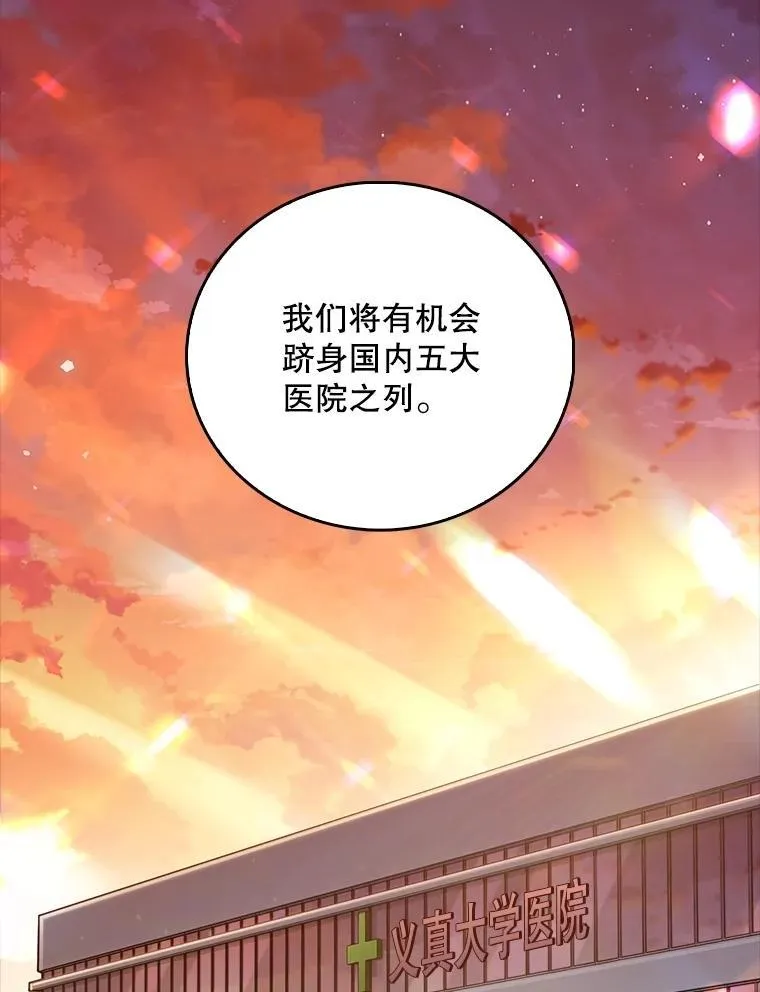 83.手术提前35