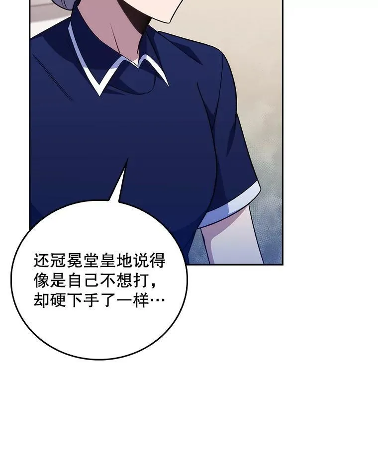 73.告发25