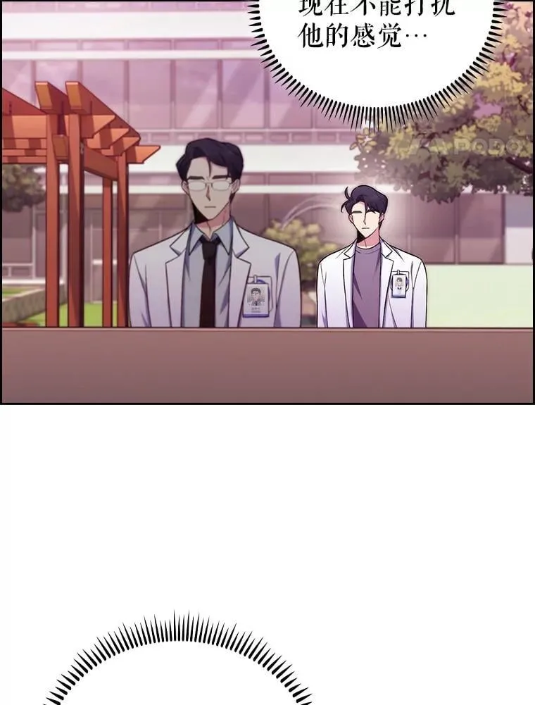 69.前辈的道歉37