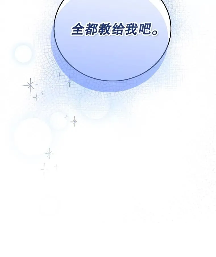 82.疑病症100