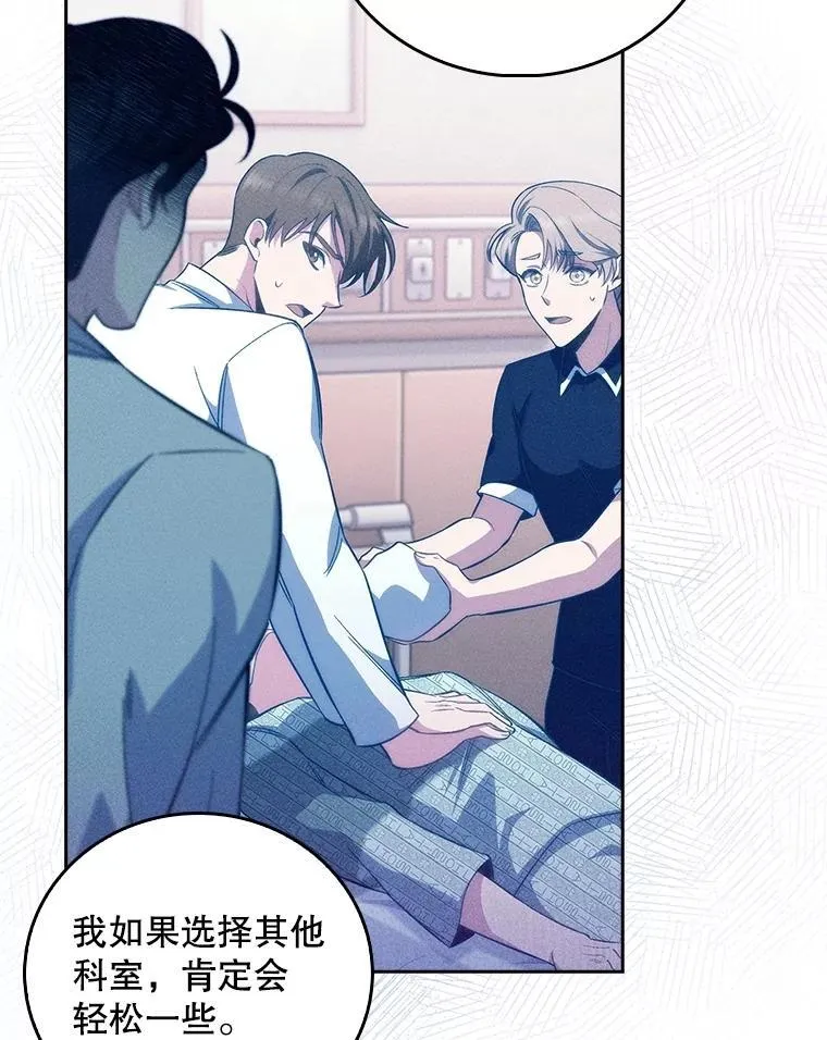 83.手术提前7
