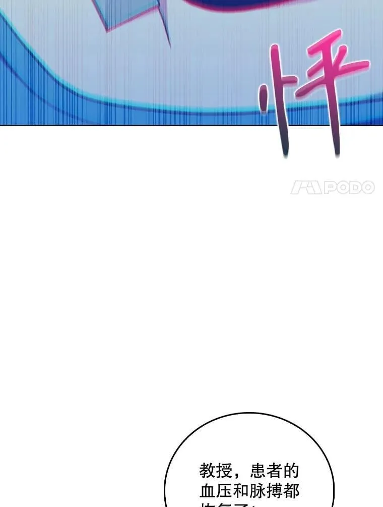 87.老师的考验49