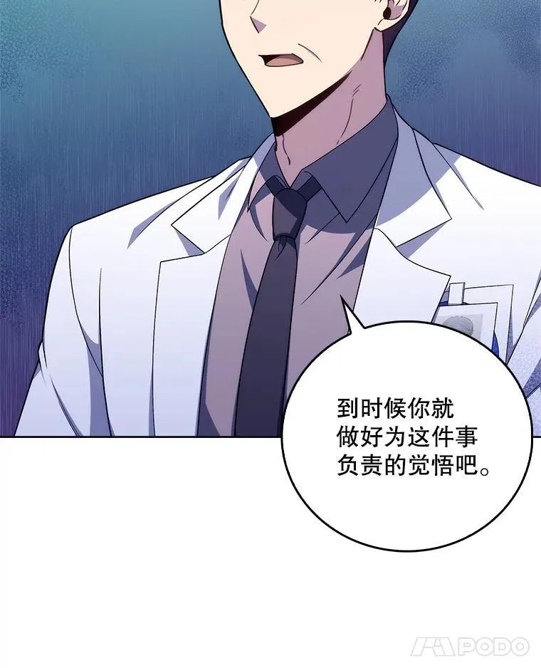 74.成功解决17