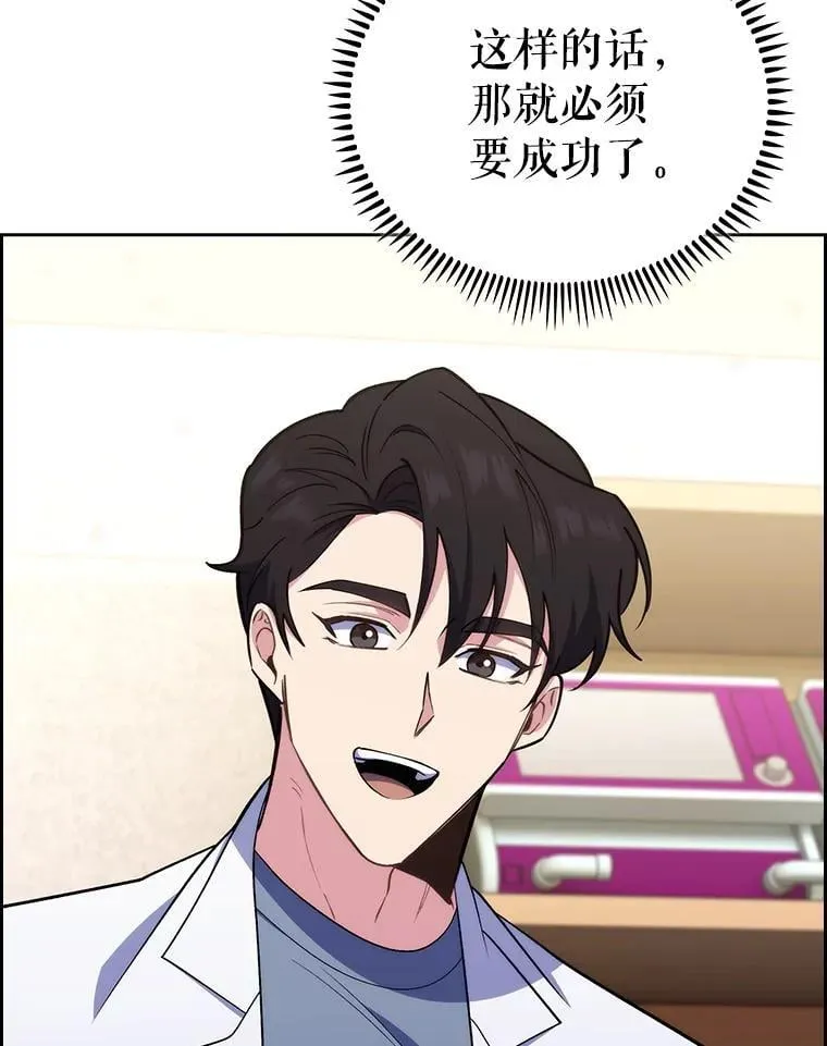 87.老师的考验101