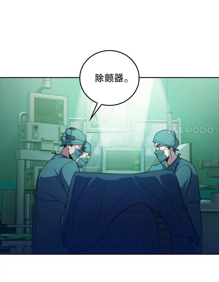 79.卓越的配合43