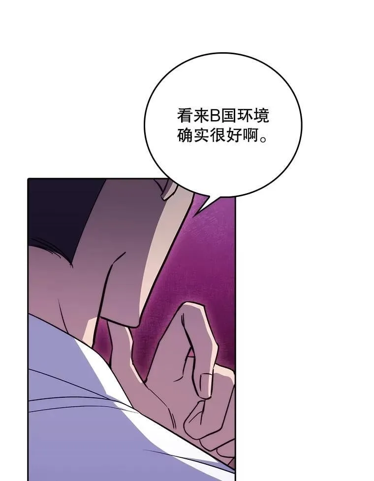 84.名师来了45