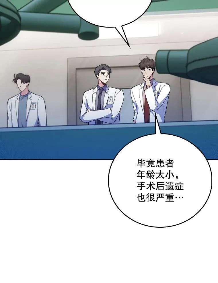 74.成功解决62