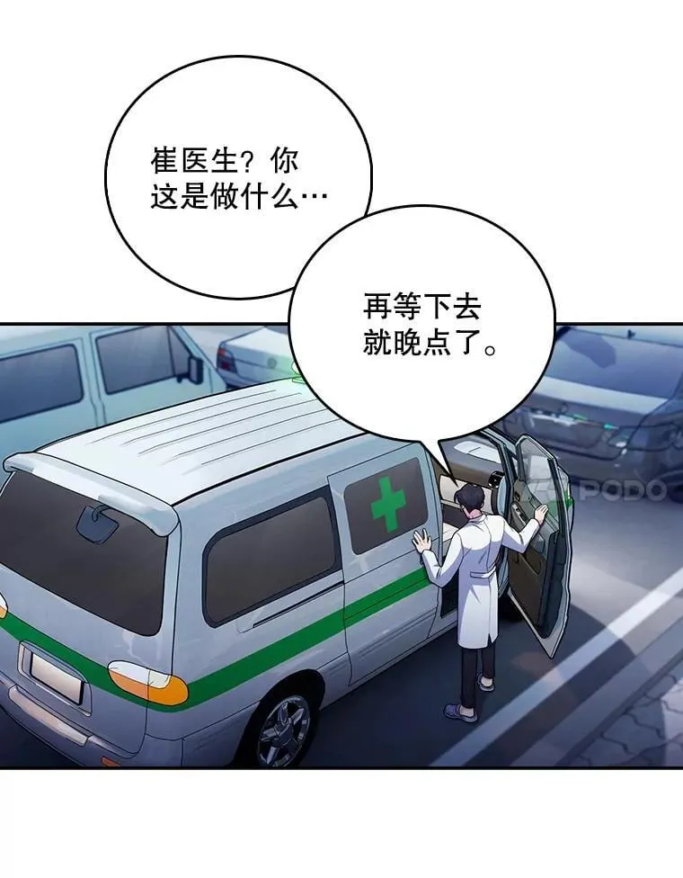 77.二选一60