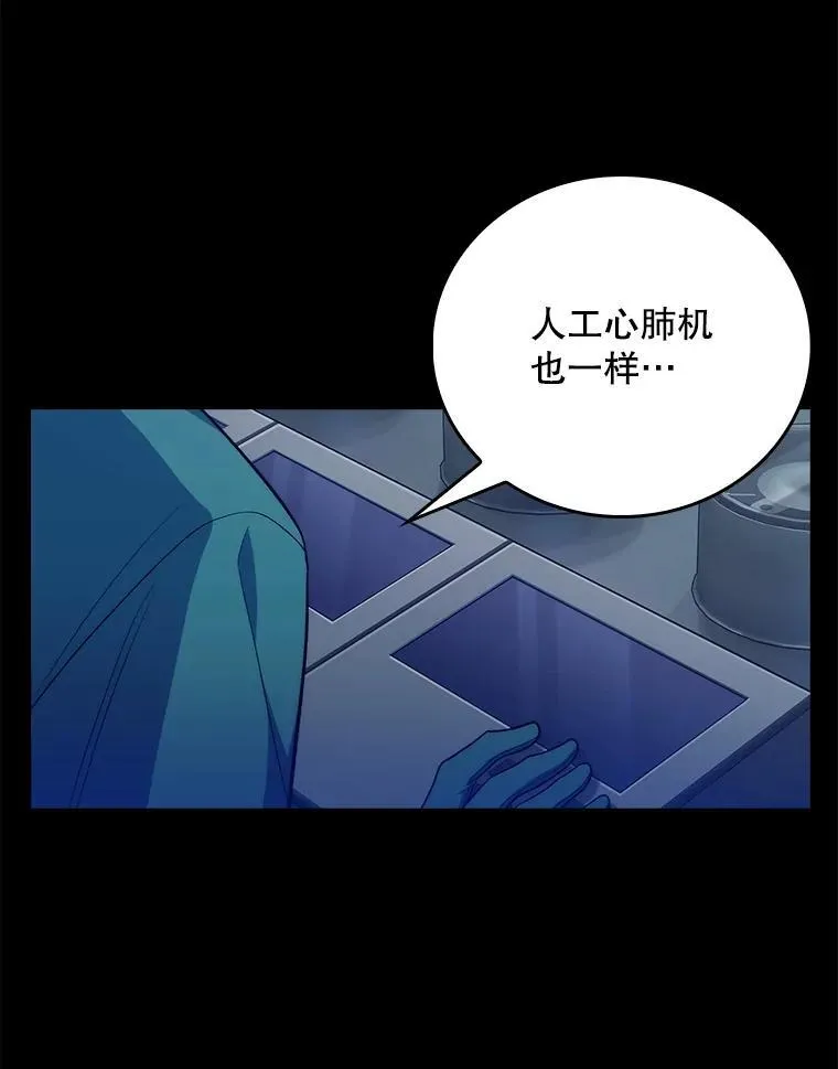 86.化险为夷5