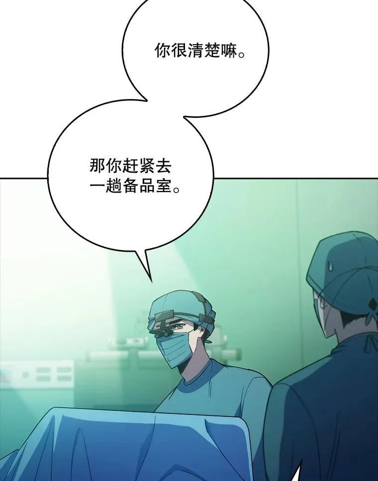 78.顺利到达80