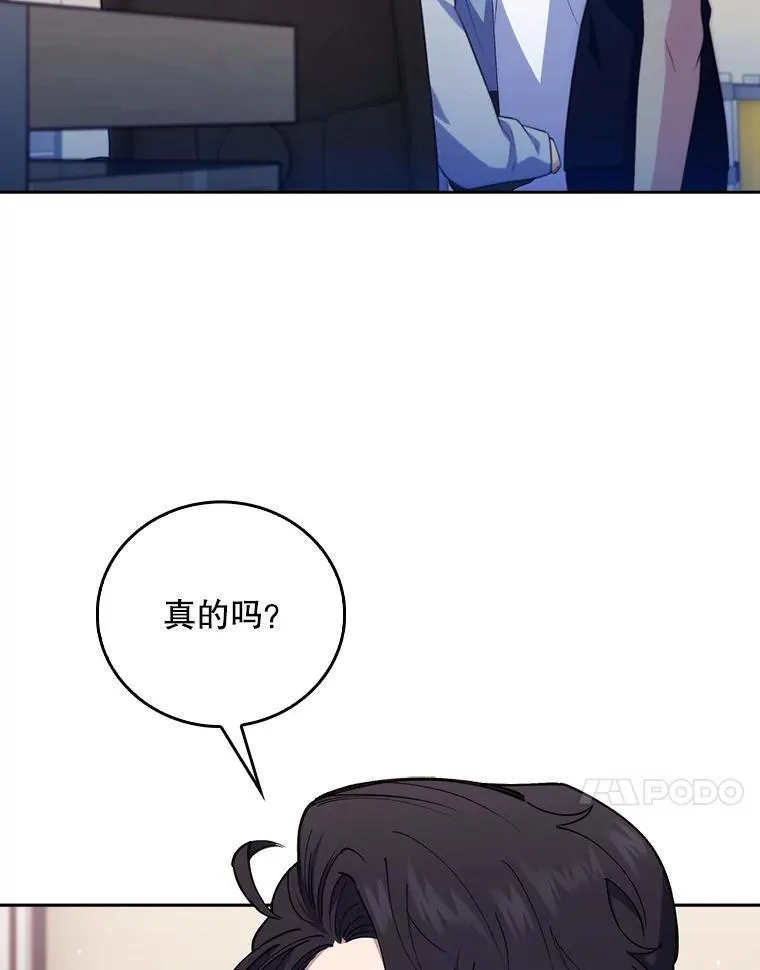 73.告发37
