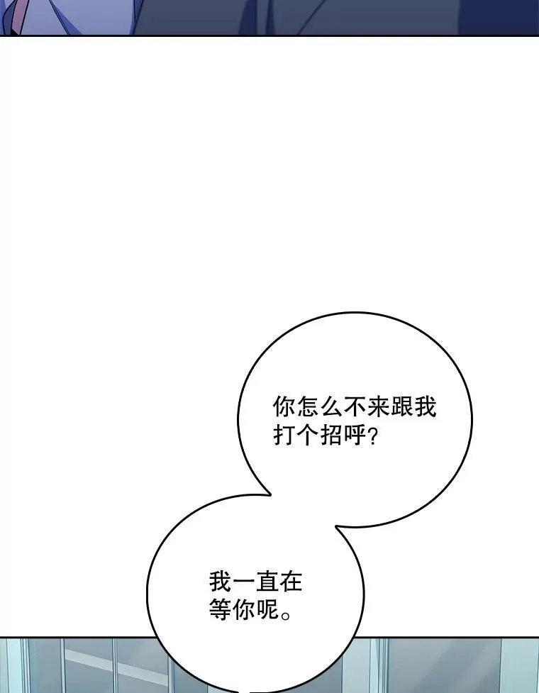 84.名师来了48
