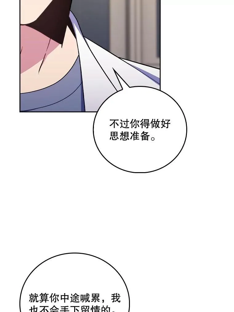 83.手术提前15