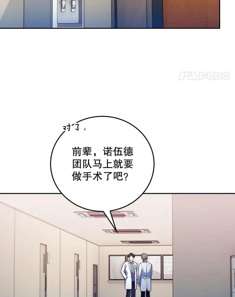 74.成功解决38
