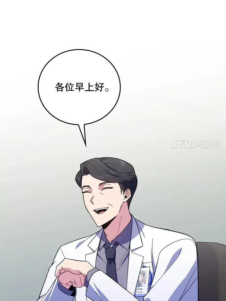75.离开与到来73