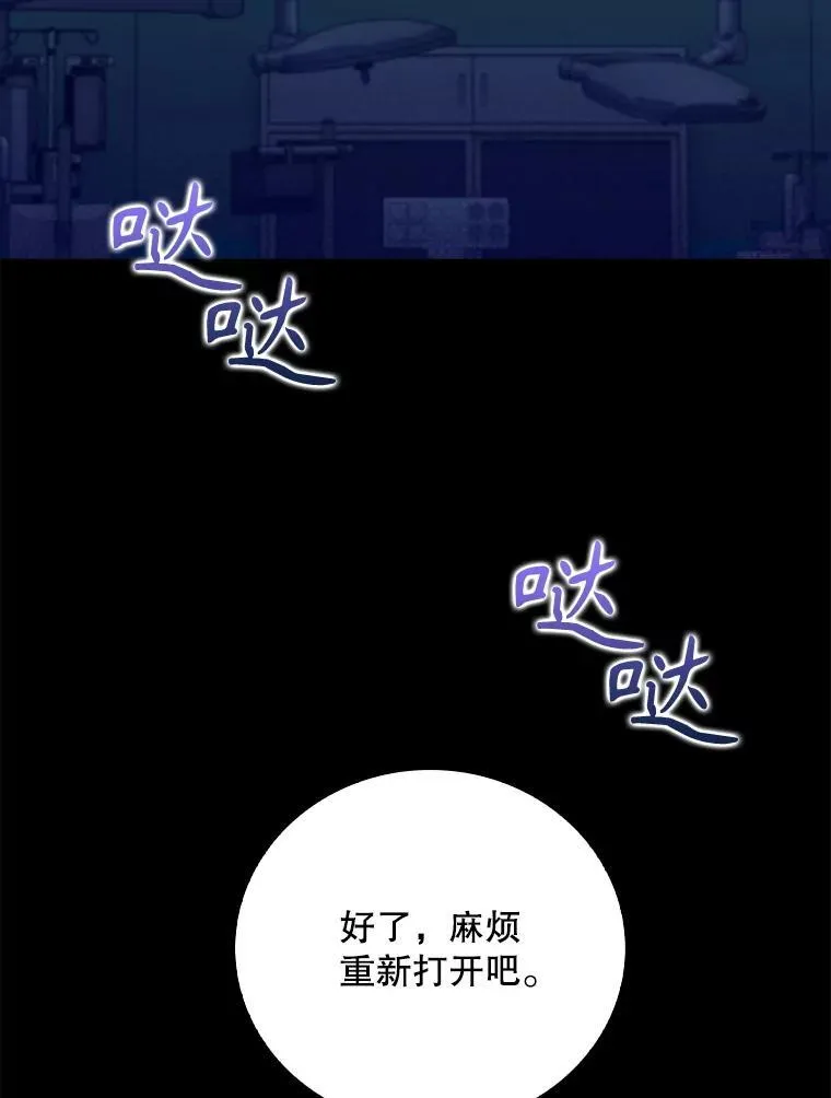 86.化险为夷89