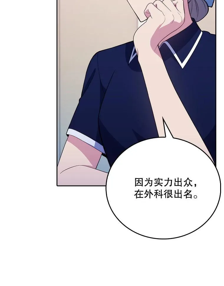 72.争执67