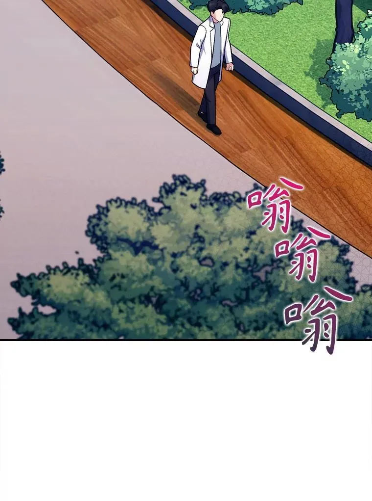 87.老师的考验67