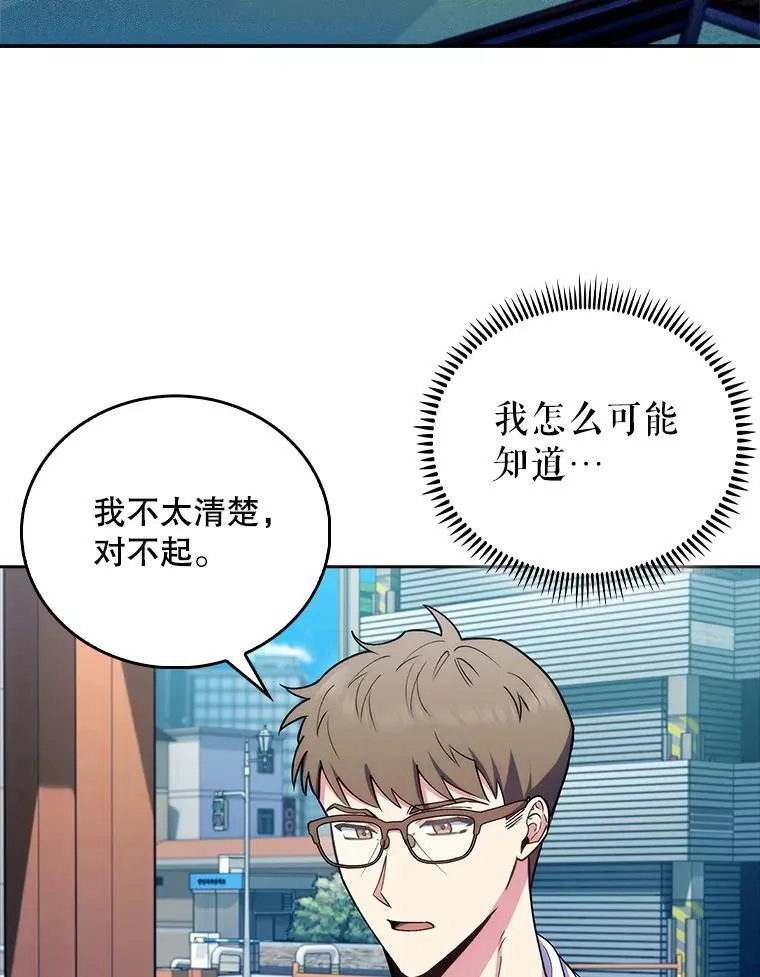 73.告发5