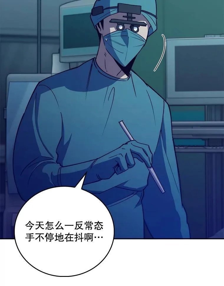 86.化险为夷73