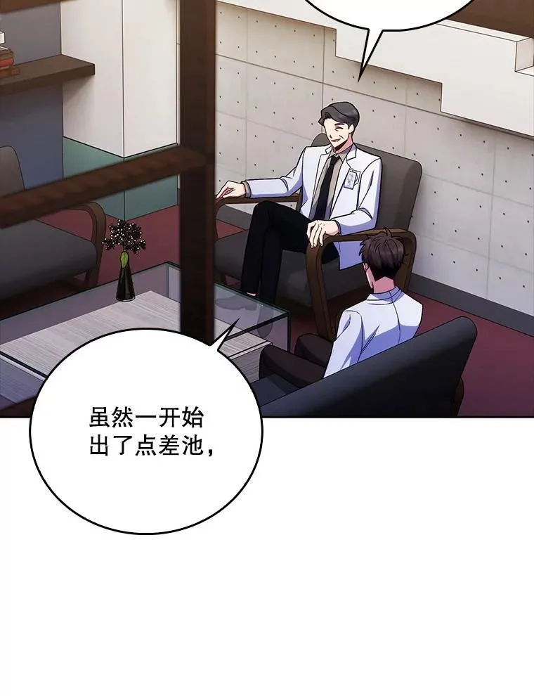 79.卓越的配合55