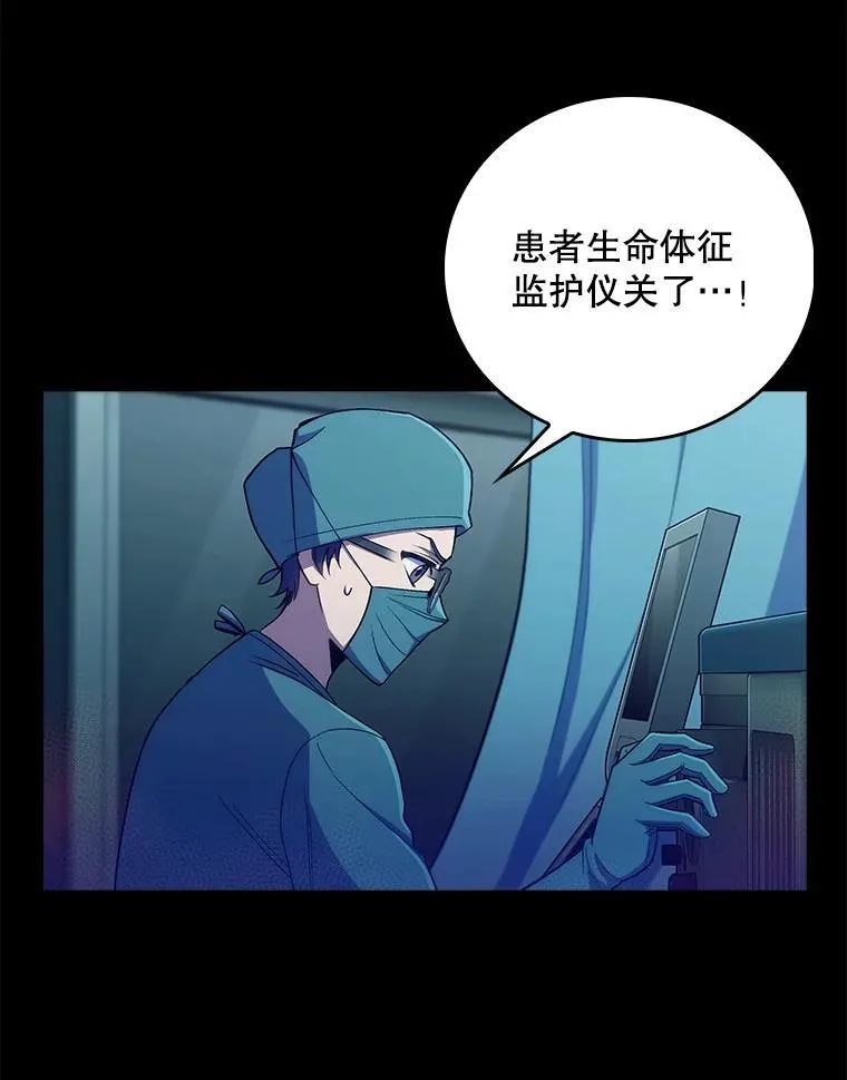 86.化险为夷4