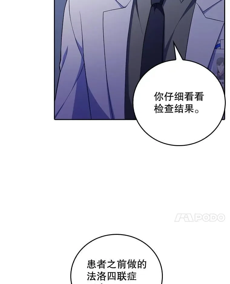 72.争执19