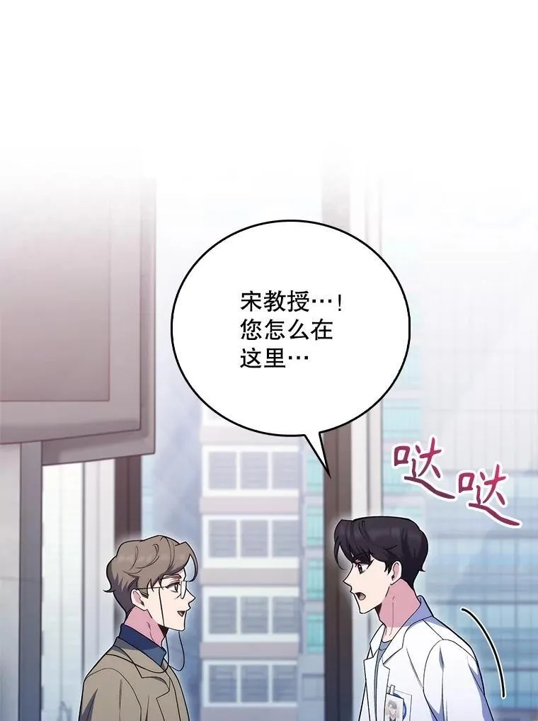 84.名师来了14