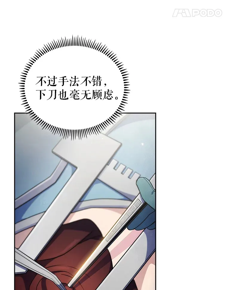 68.久违的谈心81