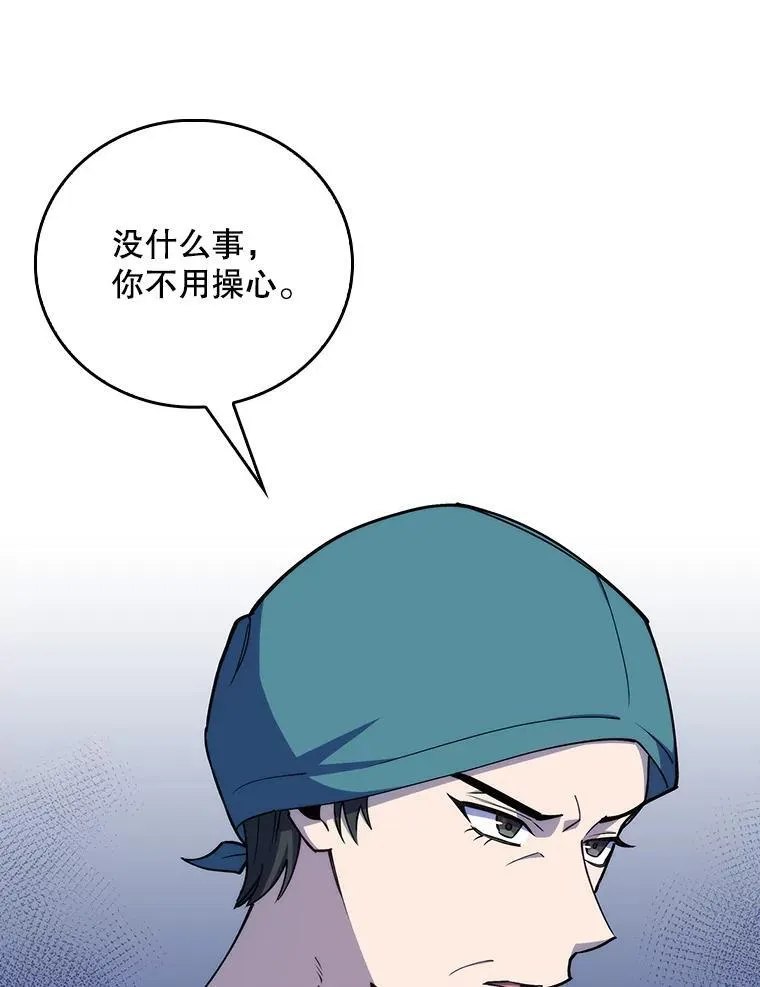 74.成功解决55