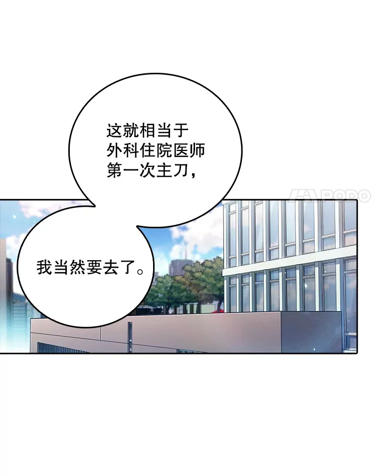 68.久违的谈心54