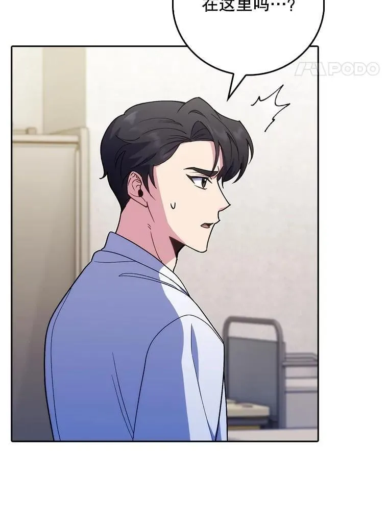 87.老师的考验92