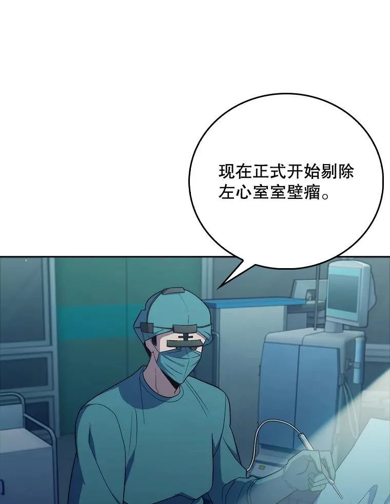 86.化险为夷95